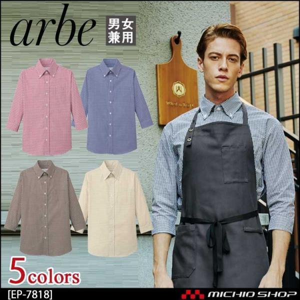 HT[rXnjtH[ Ax arbe `gZ chitosep {^_EVc() EP-7818 ʔN