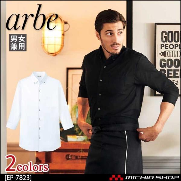 HT[rXnjtH[ Ax arbe `gZ chitosep {^_EVc() EP-7823 ʔN