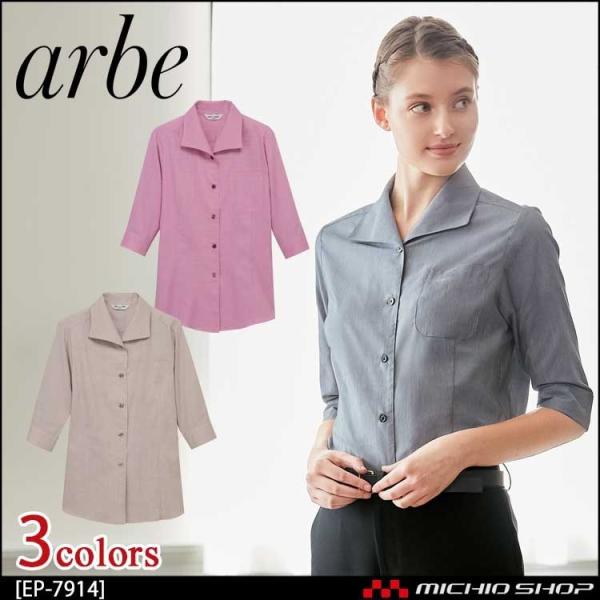 HT[rXnjtH[ Ax arbe `gZ chitosefB[X uEX() EP-7914 ʔN