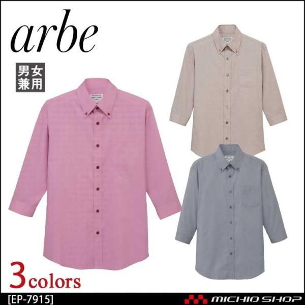 HT[rXnjtH[ Ax arbe `gZ chitosep {^_EVc() EP-7915 ʔN