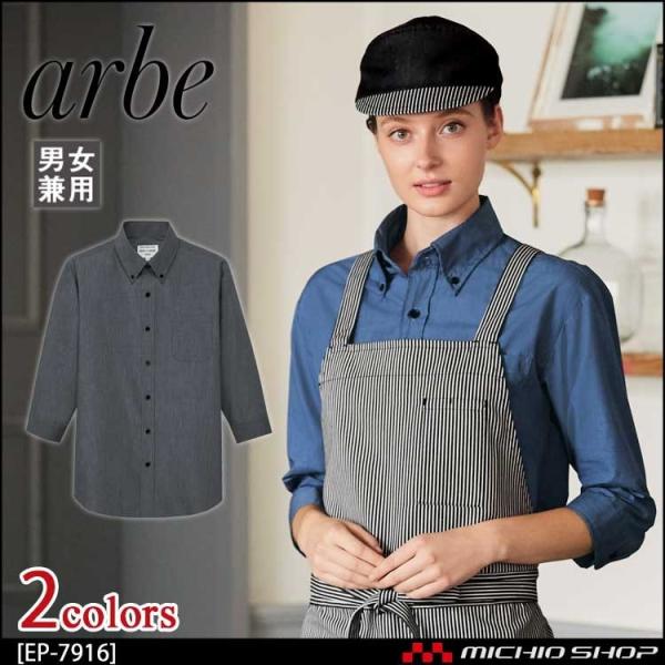 HT[rXnjtH[ Ax arbe `gZ chitosep {^_EVc() EP-7916 ʔN