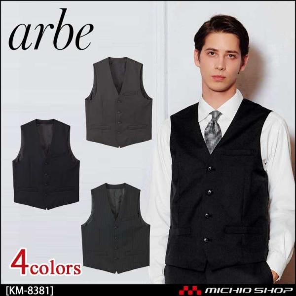 ���H�T�[�r�X�n���j�t�H�[�� �A���x arbe �`�g�Z chitose�����Y �x�X�g KM-8381 �ʔN