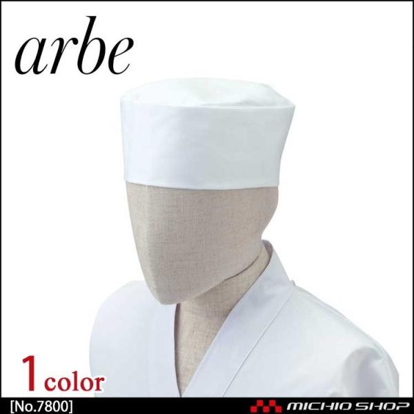 HT[rXnjtH[ Ax arbe `gZ chitosep aXq No.7800 ʔN