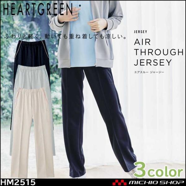   샆jtH[ HEARTGREEN n[gO[ jbgXg[gpc W[W[ HM2515 jp