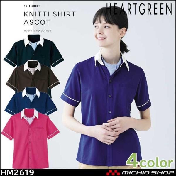   샆jtH[ HEARTGREEN n[gO[ jbgVc HM2619 jp