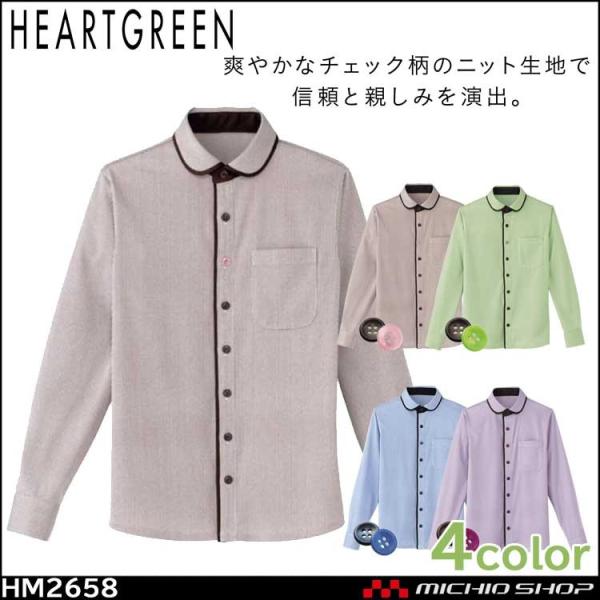   샆jtH[ HEARTGREEN n[gO[ jbgVc HM2658 jp