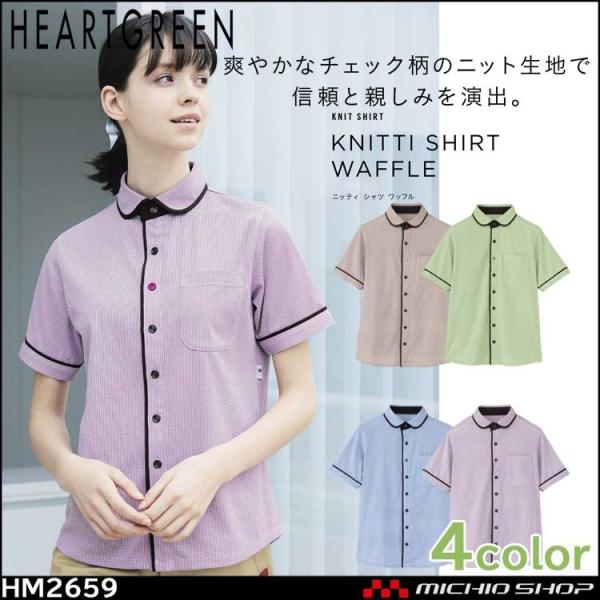   샆jtH[ HEARTGREEN n[gO[ jbgVc HM2659 jp