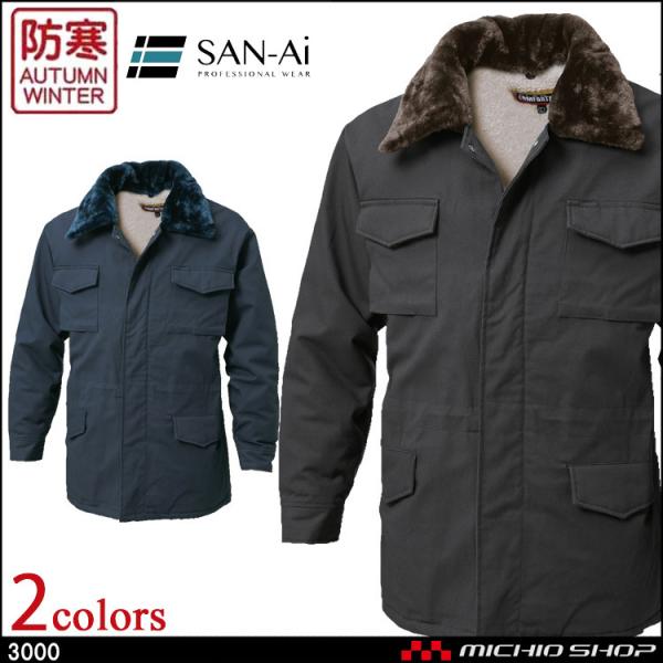 h h O SAN-AIJXgR[g H~ 3000 ƕ 傫TCY5L