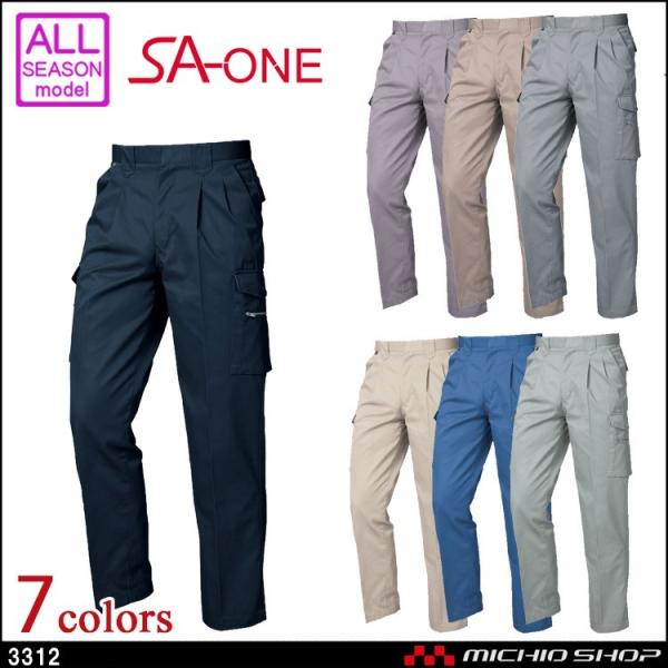 ƕ O SAN-AI SA-ONE GXG[Ec[^bNJ[Spc ʔN 3312 傫TCY100cmE105cmE110cm