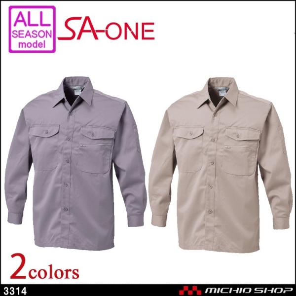 ƕ O SAN-AI SA-ONE GXG[EVc ʔN 3314 傫TCY5L