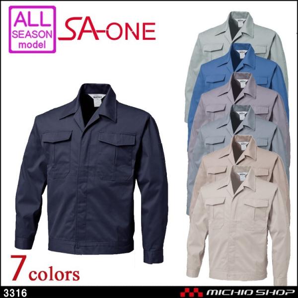 ƕ O SAN-AI SA-ONE GXG[EWp[ ʔN 3316 傫TCY5L