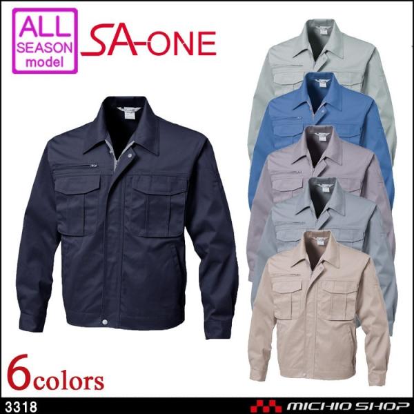 ƕ O SAN-AI SA-ONE GXG[Eu] ʔN 3318