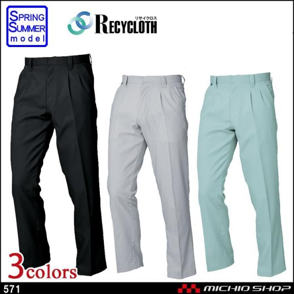 ƕ O SAN-AI RECYCLOTH TCNX c[^bNpc t 571傫TCY100cmE105cmE110cm