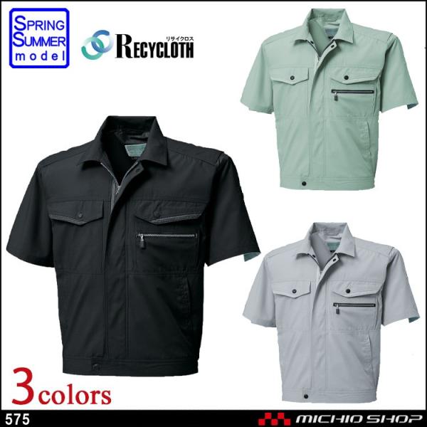 ƕ O SAN-AI RECYCLOTH TCNX u] t 575 傫TCY5L