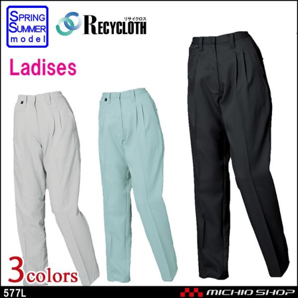 ƕ O SAN-AI RECYCLOTH TCNX fB[Xpc t 577L 傫TCY5L