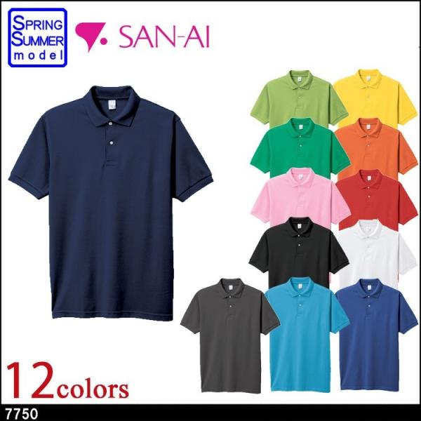 ƕ O SAN-AI(傤)|Vc t 7750