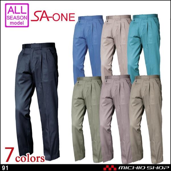 ƕ O SAN-AI SA-ONE GXG[Ec[^bNpc ʔN 91