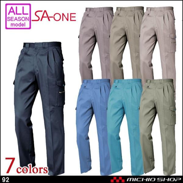 ƕ O SAN-AI SA-ONE GXG[Ec[^bNpc ʔN 92