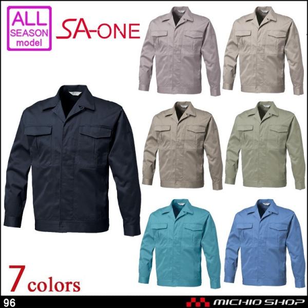 ƕ O SAN-AI SA-ONE GXG[EWp[ ʔN 96 傫TCY5L