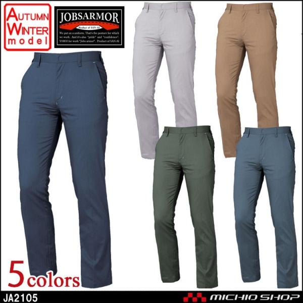 ��ƕ� �O�� SAN-AI�m�[�^�b�N�p���c �H�~ JA2105�傫���T�C�Y120cm