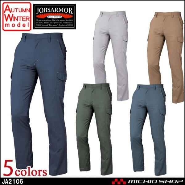 ��ƕ� �O�� SAN-AI�m�[�^�b�N�J�[�S�p���c �H�~ JA2106�傫���T�C�Y120cm