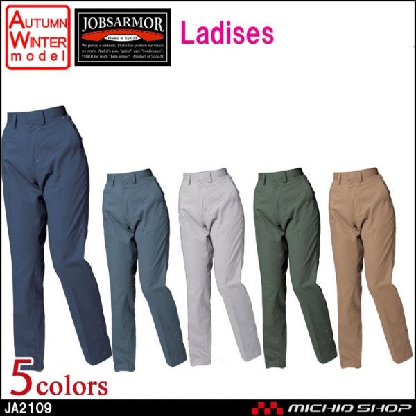 ��ƕ� �O�� SAN-AI�m�[�^�b�N���f�B�[�X�p���c �H�~ JA2109