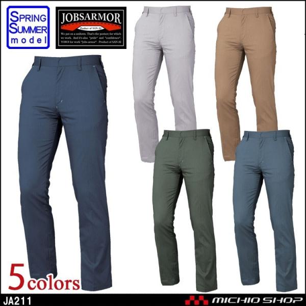 ��ƕ� �O�� SAN-AI�m�[�^�b�N�p���c �t�� JA211�傫���T�C�Y100cm�E105cm�E110cm