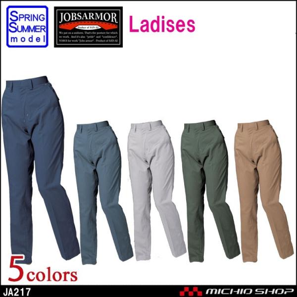 ƕ O SAN-AIm[^bNfB[Xpc t JA217傫TCY5L