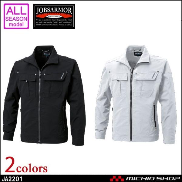 ��ƕ� �O�� SAN-AI JOBSARMOR �W���u�Y�A�[�}�[�y�ʃX�g���b�`�W�����p�[ �ʔN JA2201 �傫���T�C�Y5L