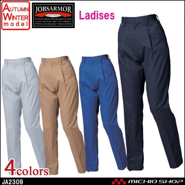 ƕ O SAN-AI JOBSARMOR WuYA[}[ ^bNfB[Xpc H~ JA2309 傫TCY5L