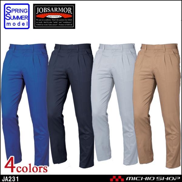 ��ƕ� �O�� SAN-AI JOBSARMOR �W���u�Y�A�[�}�[ �c�[�^�b�N�p���c �t�� JA231 �傫���T�C�Y120cm