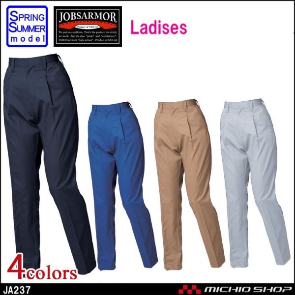 ƕ O SAN-AI JOBSARMOR WuYA[}[ ^bNfB[Xpc t JA237 傫TCY5L