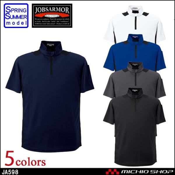 ��ƕ� �O�� SAN-AI JOBSARMOR �W���u�Y�A�[�}�[ZIP�n�C�l�b�N�����V���c �t�� JA598