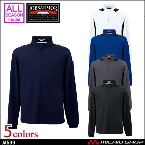 ��ƕ� �O�� SAN-AI JOBSARMOR �W���u�Y�A�[�}�[ZIP�n�C�l�b�N�����V���c �ʔN JA599 �傫���T�C�Y5L
