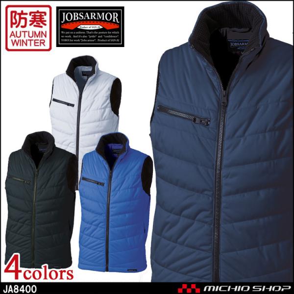 h h O SAN-AI JOBSARMOR WuYA[}[yʁEhXgb`hxXg H~ JA8400 ƒ