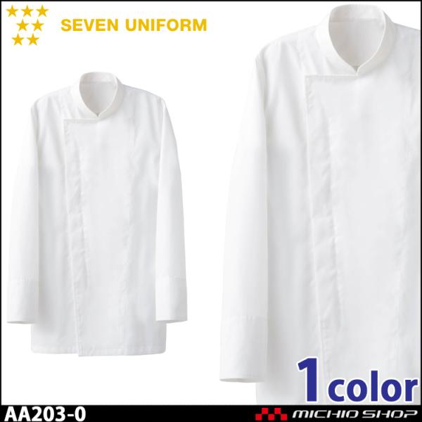 HT[rXnjtH[ ZujtH[ R[g AA203-0 jp  SEVEN UNIFORM m