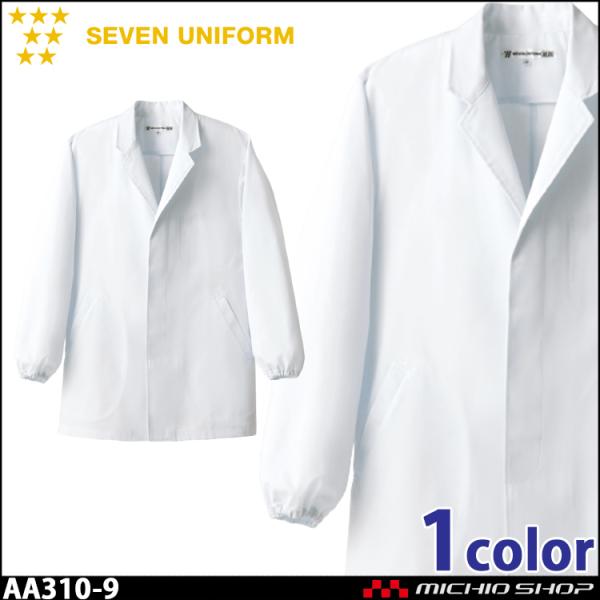 HT[rXnjtH[ ZujtH[ YR[g AA310-9 jp  SEVEN UNIFORM m