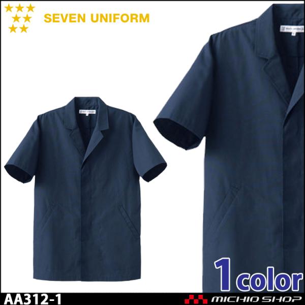 HT[rXnjtH[ ZujtH[ YR[g AA312-1 jp  SEVEN UNIFORM m