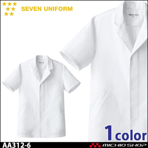 HT[rXnjtH[ ZujtH[ YR[g ``312-6 jp  SEVEN UNIFORM m