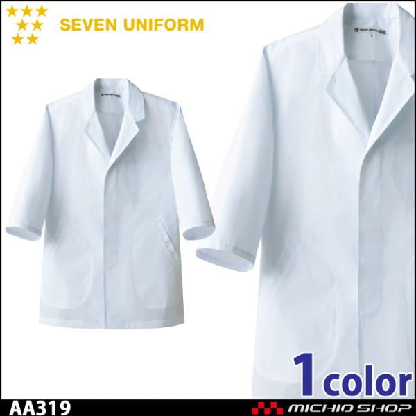 HT[rXnjtH[ ZujtH[ YܕR[g AA319 jp  SEVEN UNIFORM m