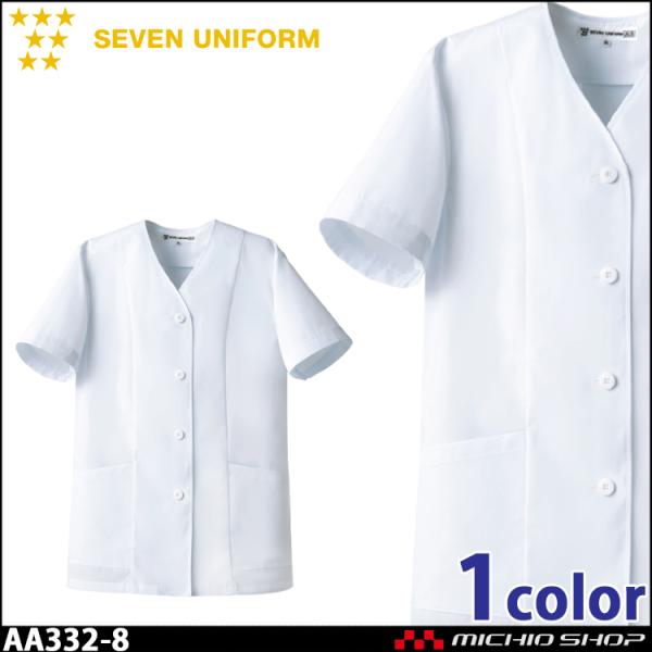 HT[rXnjtH[ ZujtH[ fB[XR[g AA332-8 p  SEVEN UNIFORM m
