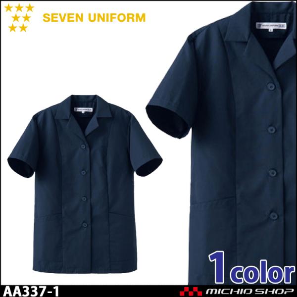 HT[rXnjtH[ ZujtH[ fB[XR[g AA337-1 p  SEVEN UNIFORM m