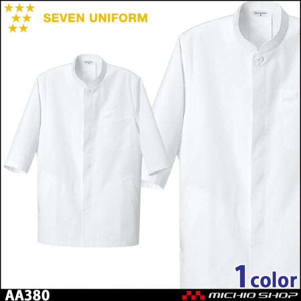 HT[rXnjtH[ ZujtH[ R[g AA380 jp  SEVEN UNIFORM m