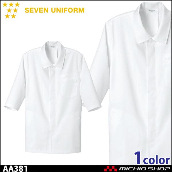 HT[rXnjtH[ ZujtH[ R[g AA381 jp  SEVEN UNIFORM m
