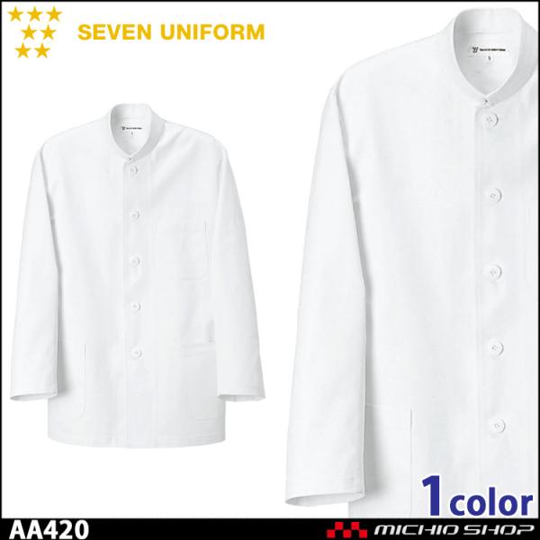 HT[rXnjtH[ ZujtH[ YR[g AA420 jp  SEVEN UNIFORM m