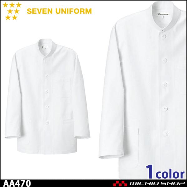 HT[rXnjtH[ ZujtH[ ؃R[g AA470 jp  SEVEN UNIFORM m
