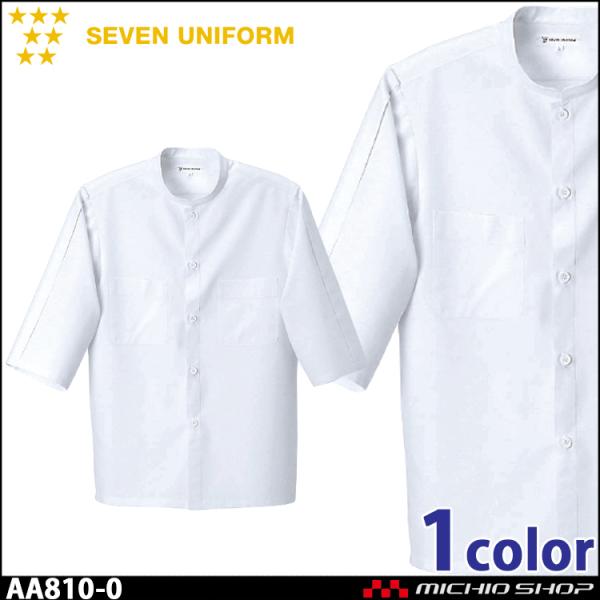 HT[rXnjtH[ ZujtH[ YR[g AA810-0 jp  SEVEN UNIFORM m