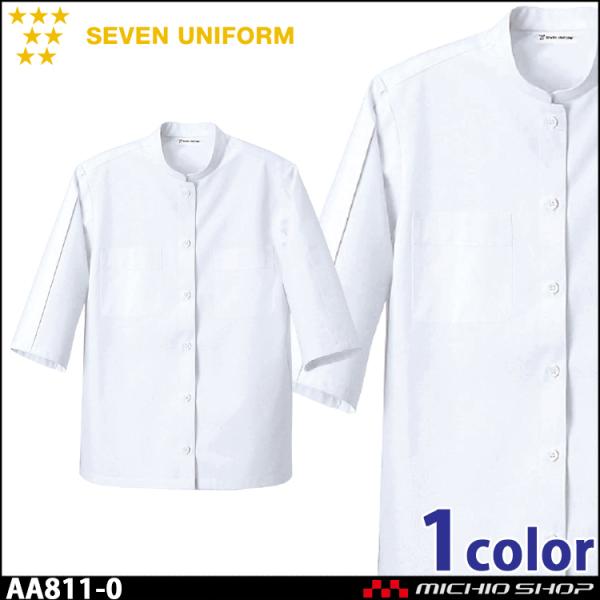 HT[rXnjtH[ ZujtH[ fB[XR[g AA811-0 p  SEVEN UNIFORM m