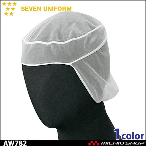 HT[rXnjtH[ ZujtH[ wAlbg[120] Ci[Lbv AW782 jp SEVEN UNIFORM m