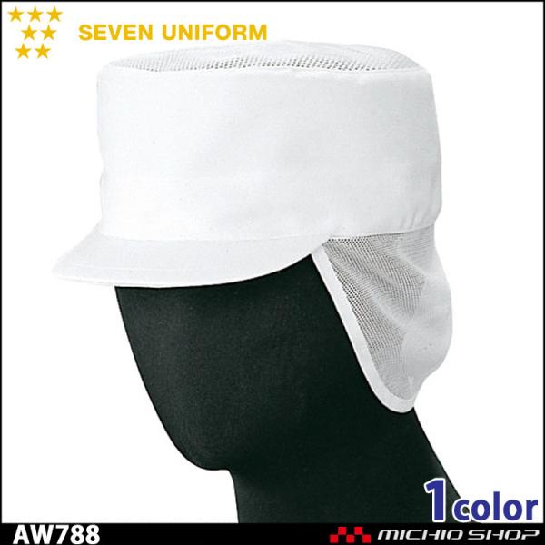 HT[rXnjtH[ ZujtH[  ۓVX qXq AW788 jp SEVEN UNIFORM m